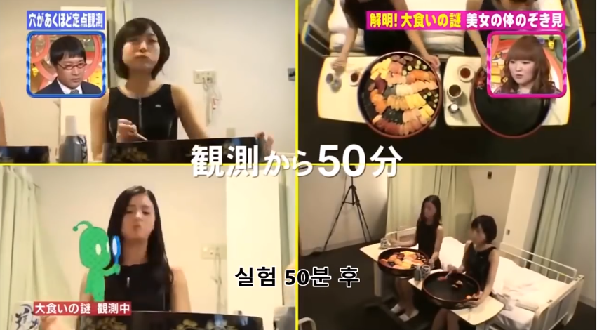 대식가 키노시타 유우카 위 사이즈.jpg | 인스티즈