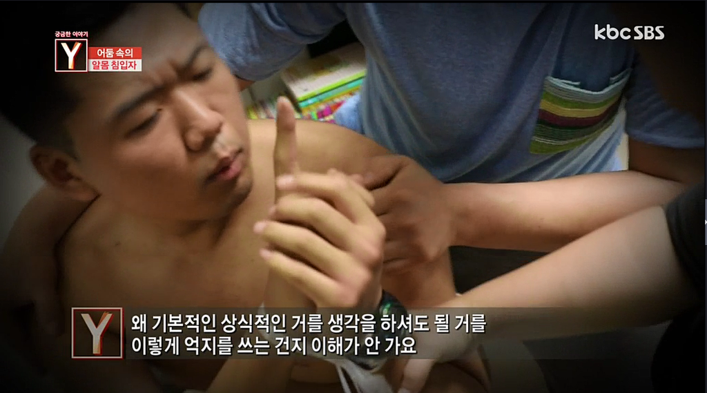 새벽에 주택에 침입해 자고있는 여성을 덮친 군인 | 인스티즈