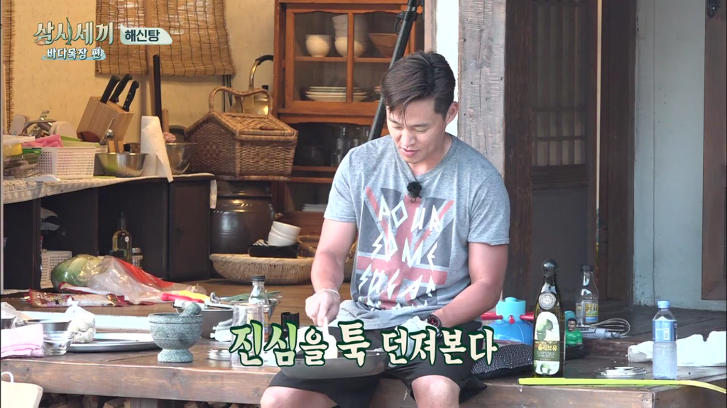 한지민을 물음표살인마로 만든 삼시세끼 역대급 비쥬얼 해신탕 | 인스티즈