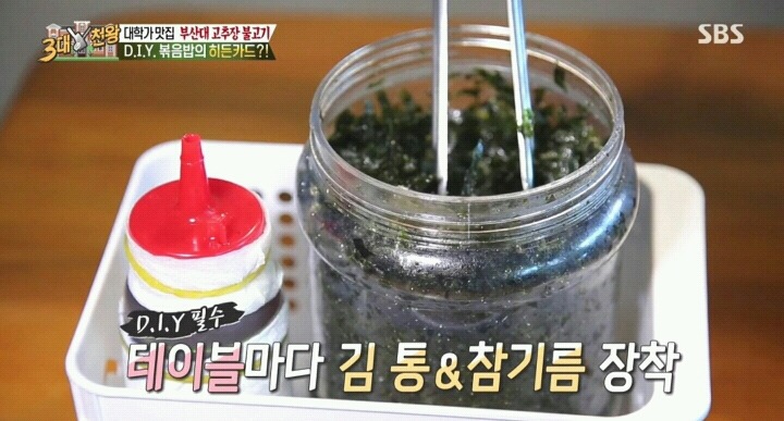 고추불고기 이미지