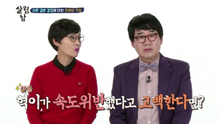 아들 디스하는 최양락.jpg | 인스티즈