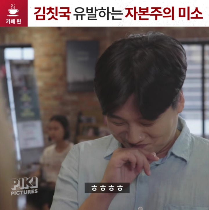 김칫국 유발하는 자본주의 미소(Feat.하니) | 인스티즈