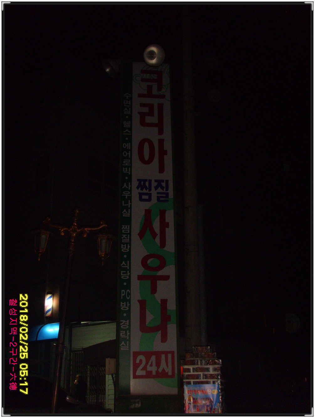 오*석 이미지