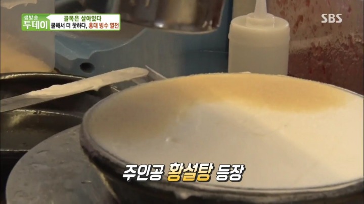 달고나 빙수.jpg | 인스티즈