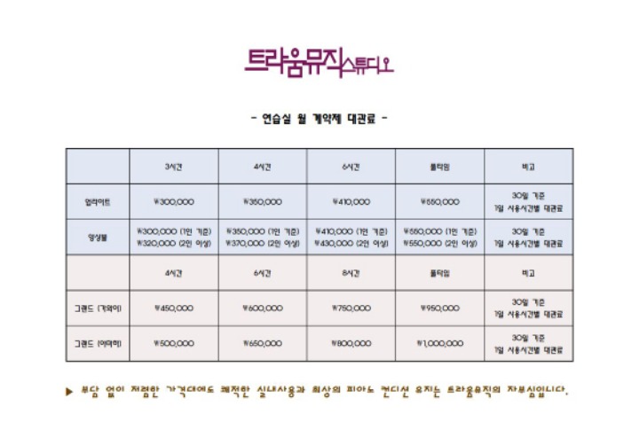 탑뮤직 이미지