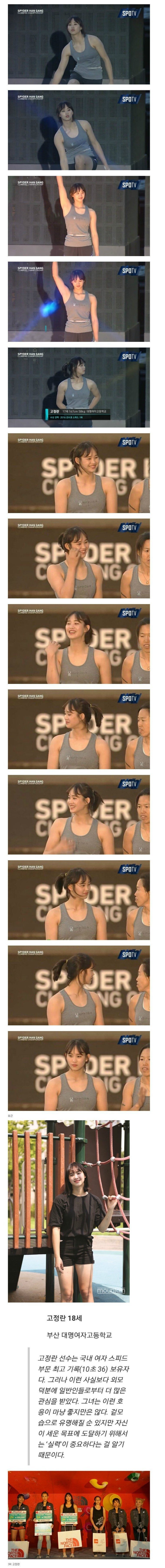 대한민국 18세 여고생 jpg | 인스티즈