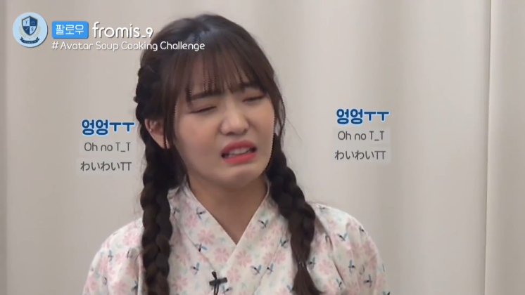 프로미스나인 컴백 컨셉이미지 공개기념 엄선한 짤방투척 | 인스티즈