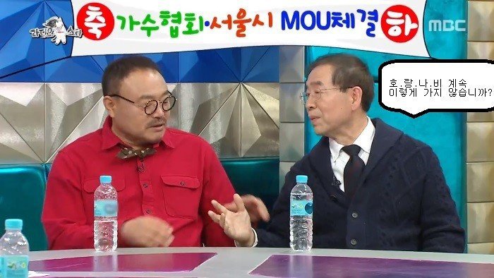 김흥국x박원순 단일화 실패 | 인스티즈