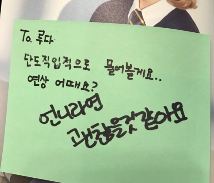 의외의 화법을 지닌 걸그룹 멤버.jpg | 인스티즈