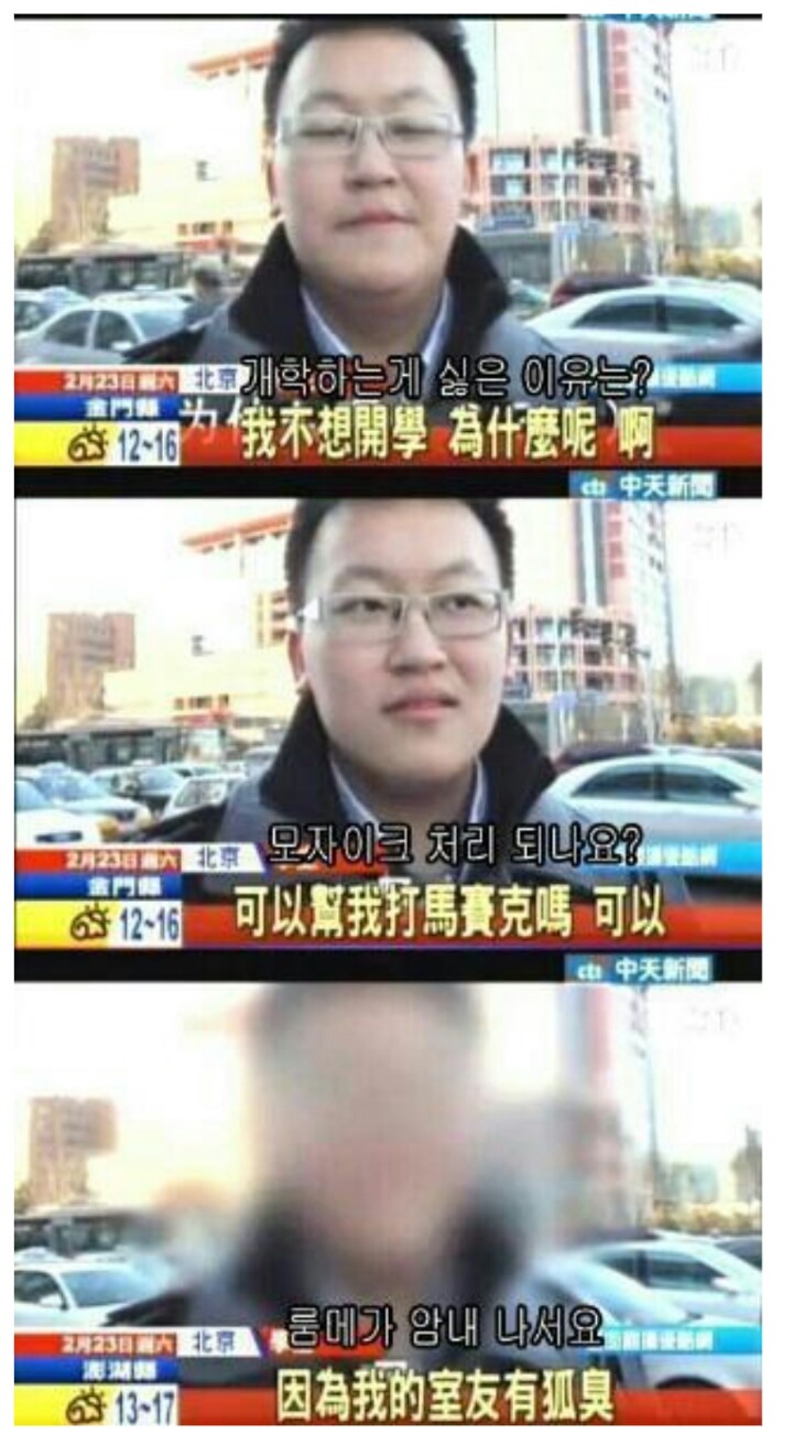 대륙의 모자이크.jpg | 인스티즈