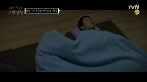 [슬기로운감빵생활] 주인공의 친동생같은 감빵동생 | 인스티즈