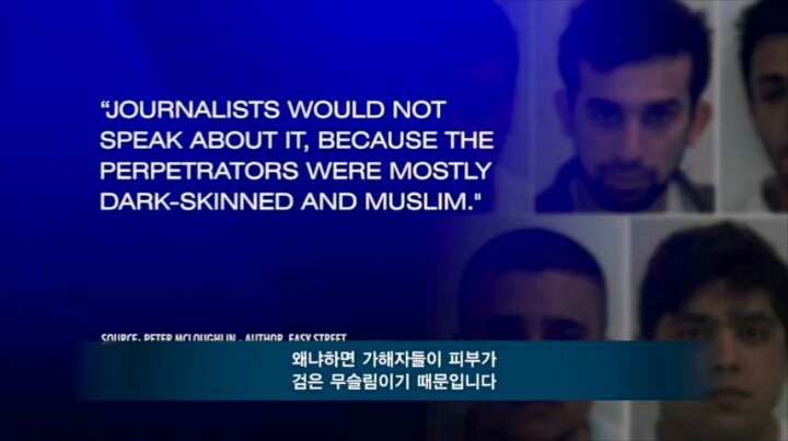 영국 소녀들을 집단 강간 사육하는 무슬림 갱단 '그루밍 갱' | 인스티즈