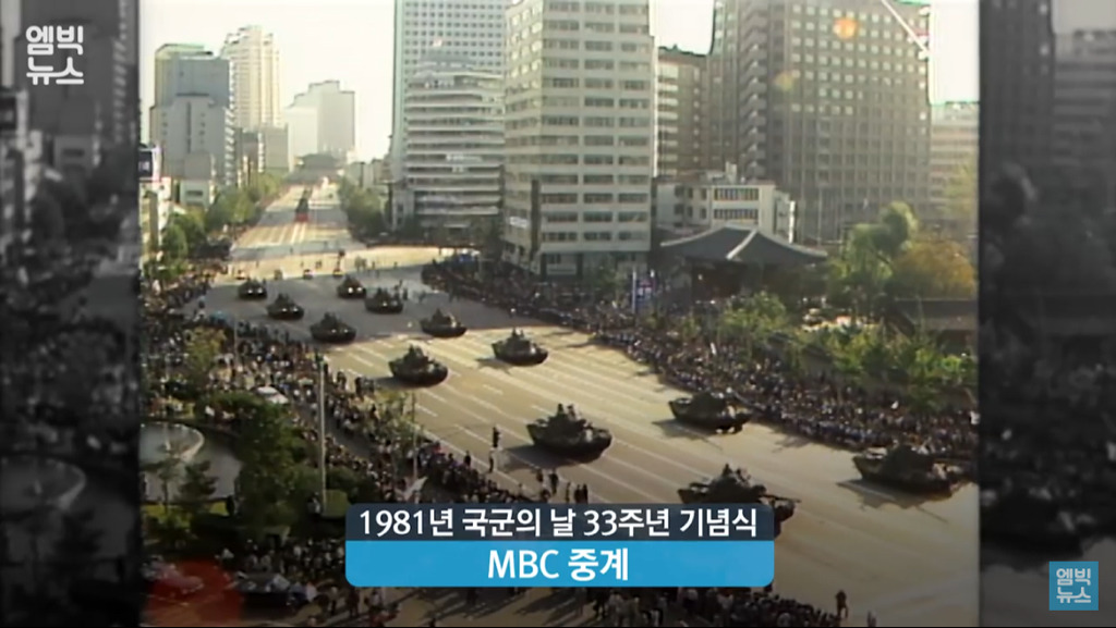 국군의날 그땐 그랬지.jpg | 인스티즈