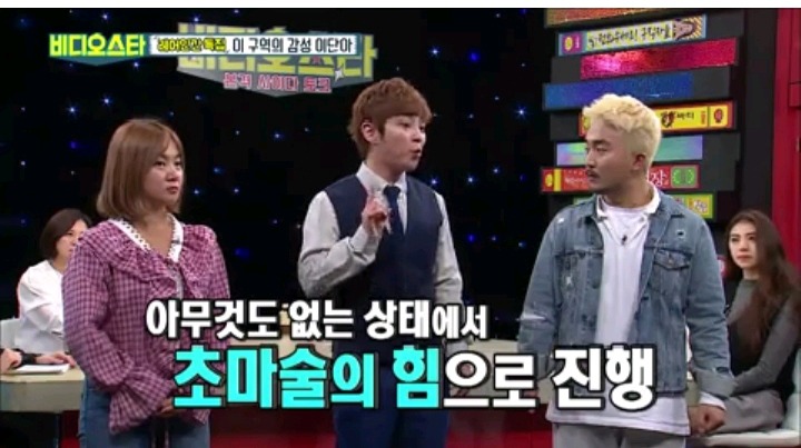 최현우 안경 마술 | 인스티즈