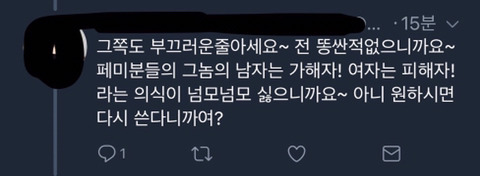 파랑새하다가 빡쳐서 쓰는 흉자박제글 | 인스티즈