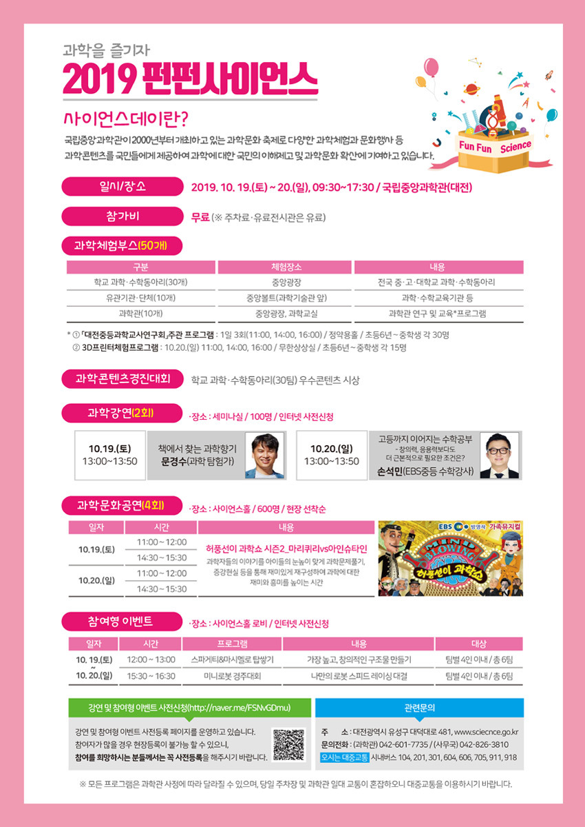 펀펀 이미지