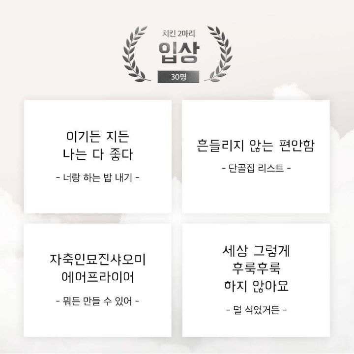 2019 배민 신춘문예 수상작.jpg | 인스티즈