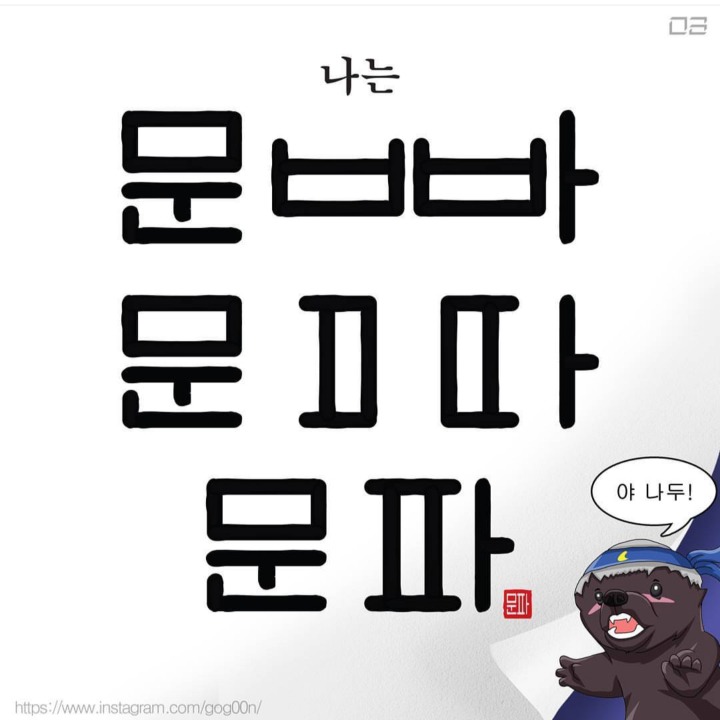 간만에 그림 올려봅니다 | 인스티즈