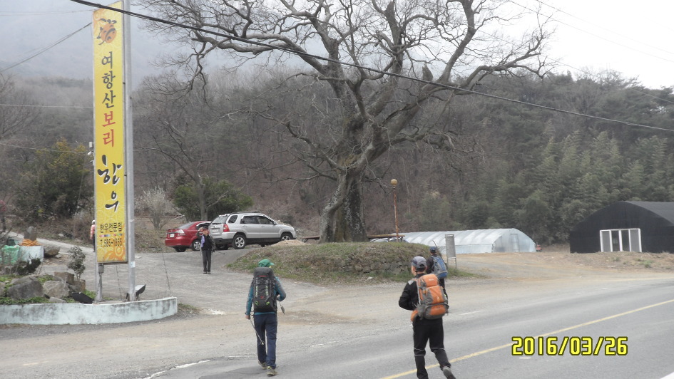 여항산가든 이미지