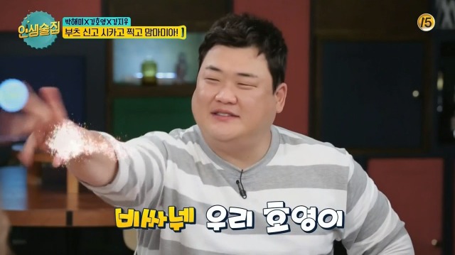 김희철 잡는 김호영 | 인스티즈
