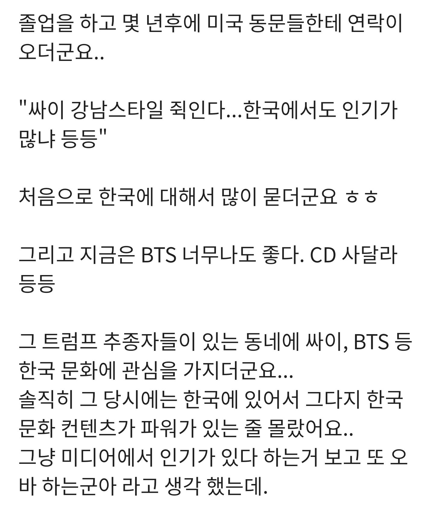 캐나다에서 느끼는 방탄소년단의 인기.jpg | 인스티즈