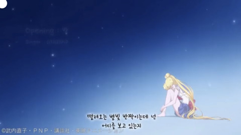 세일러문 ost(한국.ver) | 인스티즈