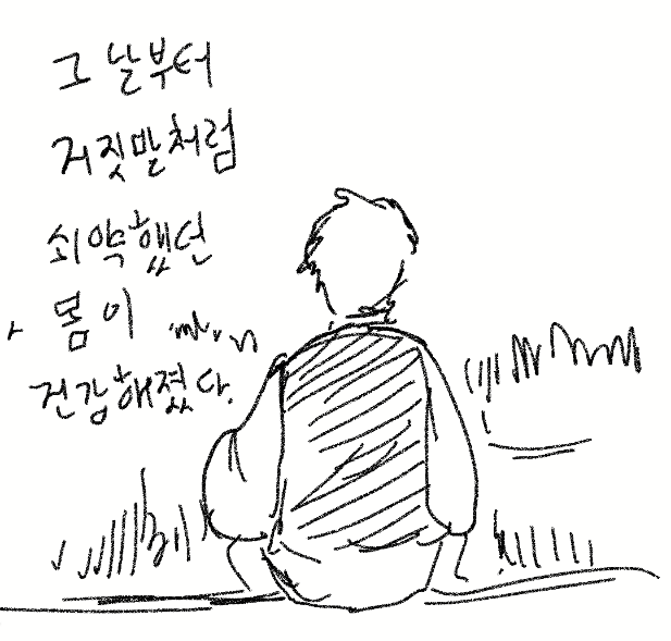 도깨비 친구 | 인스티즈