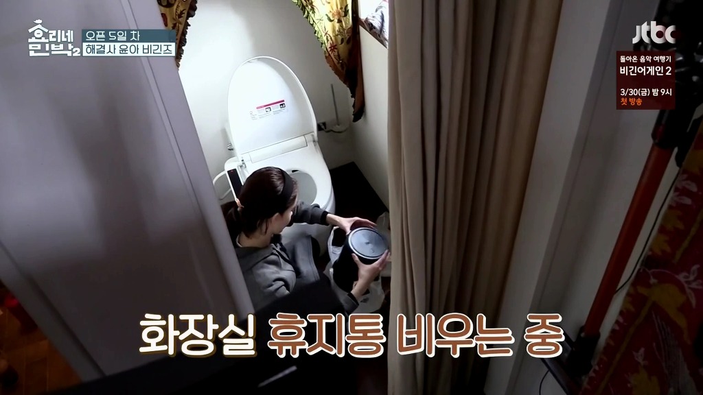 [효리네민박] 이상순 서울출장날 세상 바빴던 직원 윤아의 하루 정리.jpg | 인스티즈