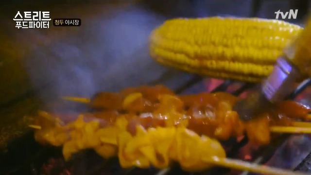 [스트리트푸드파이터] 청두 야시장 음식들 | 인스티즈