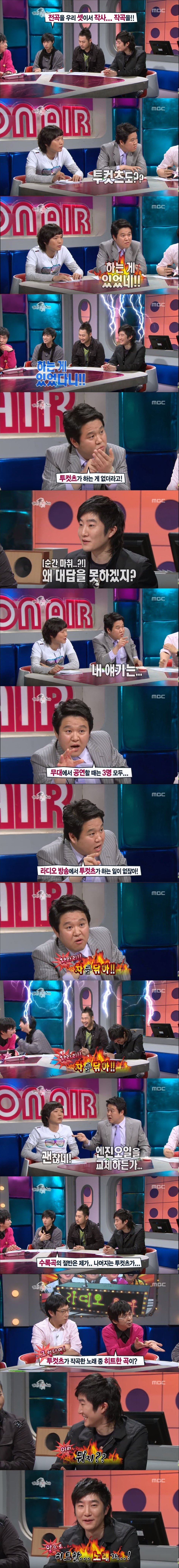라스 레전드_에픽하이편.jpg | 인스티즈