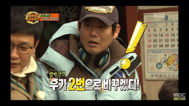 [아빠어디가] 윤후의 첫 등장 | 인스티즈