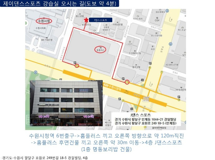 경일공영 이미지