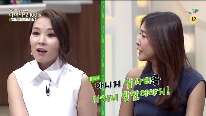 [마녀사냥] 남친을 친언니에게 소개시켜줬는데 그날밤.. | 인스티즈