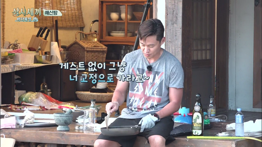 한지민을 물음표살인마로 만든 삼시세끼 역대급 비쥬얼 해신탕 | 인스티즈