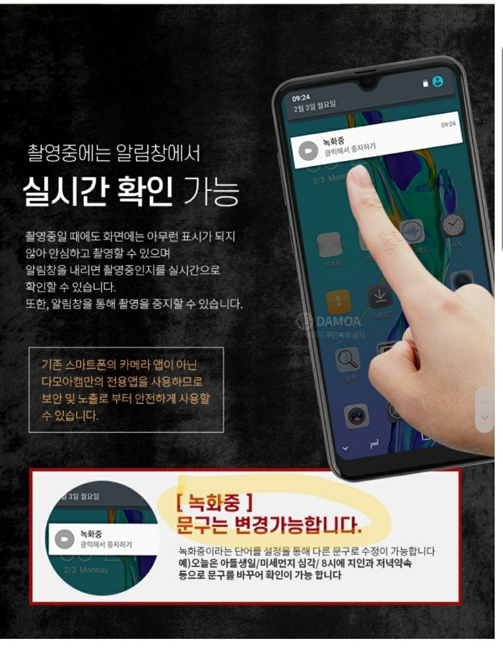 이제 진짜 갈 때까지 간 스마트폰형 불법촬영카메라(몰래카메라) | 인스티즈