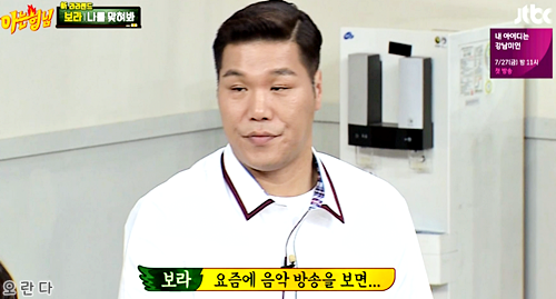 모모랜드 주이한테 시비걸다 줘터지는 서장훈 ㅋㅋㅋㅋ.jpg | 인스티즈