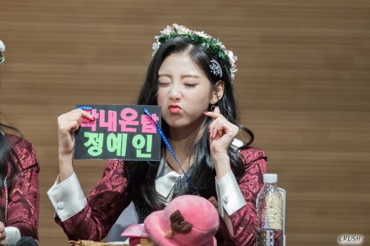 [러블리즈] 휴일에 대청소나 할까해서 예인이 | 인스티즈