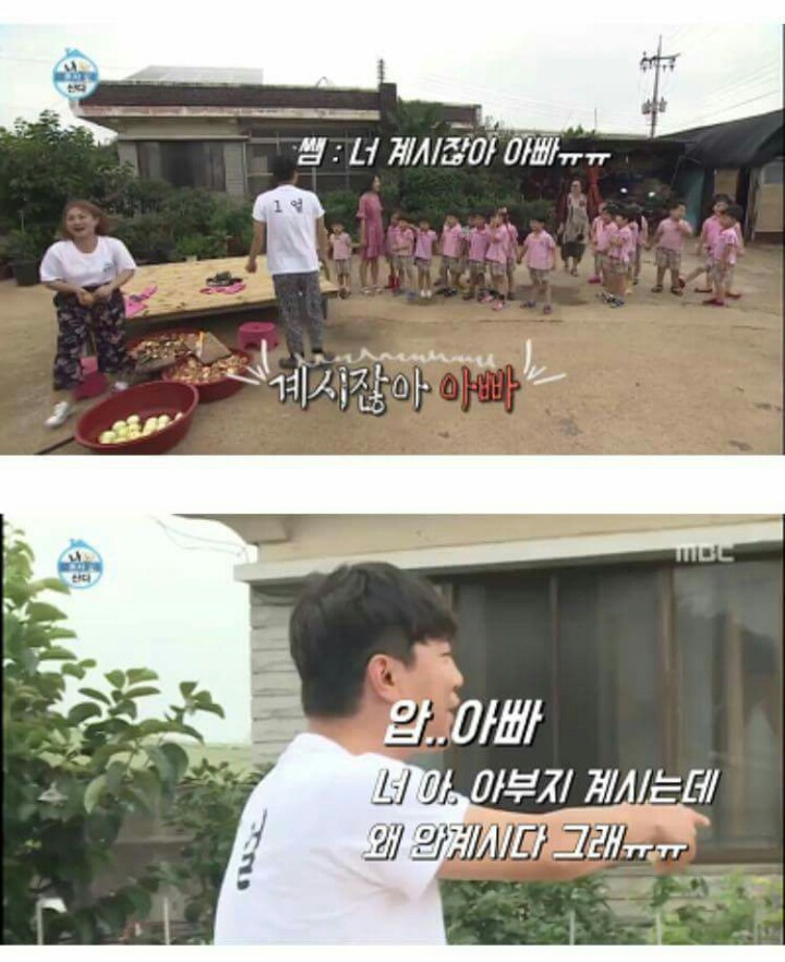 mbc 패드립 레전드.gif | 인스티즈