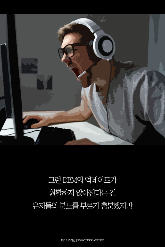 2억 다운로드의 와우 애드온 DBM 개발자 | 인스티즈