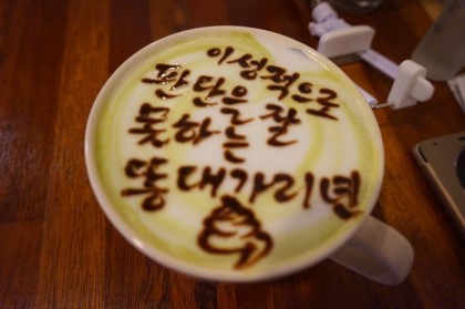 돈먹고돈내고 이미지
