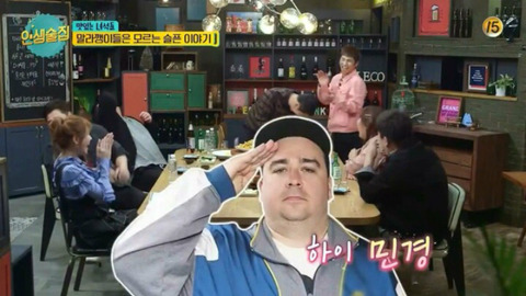 맛있는녀석들 의상실 이야기 | 인스티즈
