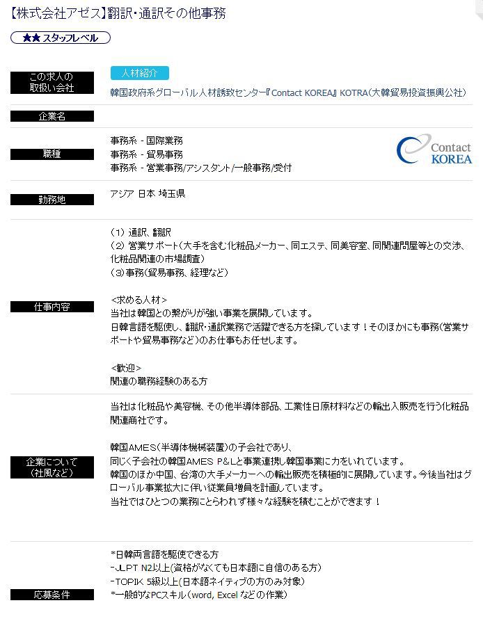 주식회사 통 이미지
