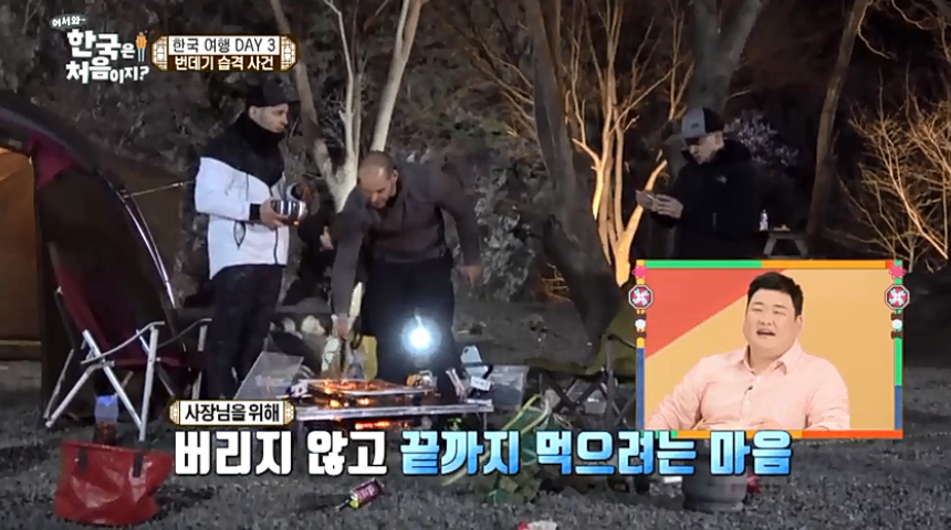 [어서와한국은처음이지2] 스페인 친구들의 번데기 체험기ㅋㅋㅋㅋㅋㅋㅋㅋㅋㅋㅋㅋㅋㅋㅋ | 인스티즈