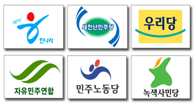 드라마틱하게 신구교체가 이뤄졌던 국회의원선거 ㄷㄷㄷㄷ | 인스티즈