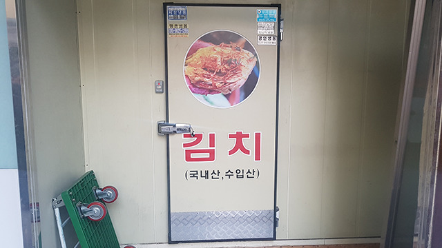 동아식품 이미지