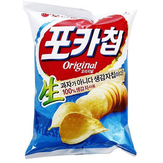 포카칩.....난제...vs....jpg | 인스티즈
