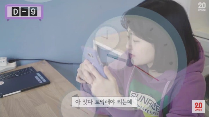 내가 방학계획을 세우지 않는 이유 | 인스티즈