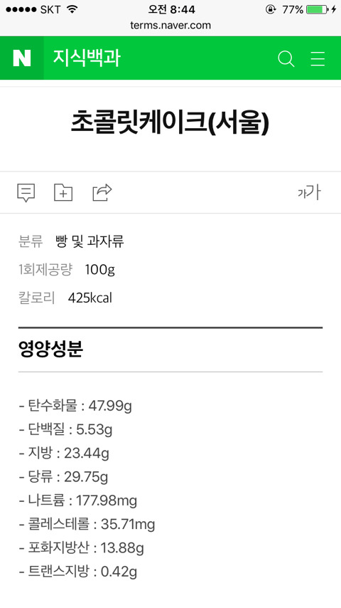 지역마다 만드는 법이 다른 음식 | 인스티즈