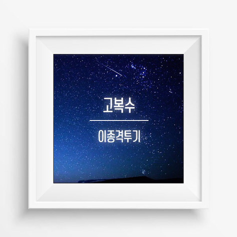 사나 vs 정연 | 인스티즈
