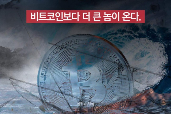 쎈놈 이미지